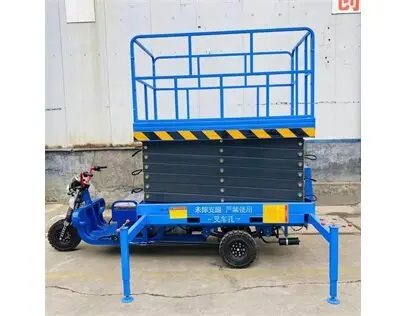 三輪車(chē)升降(jiàng)平(píng)台(tái)