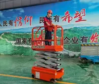 迷你(nǐ)自行走(zǒu)剪叉式升降(jiàng)機