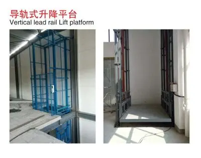 導(dǎo)軌式(shì)升降機