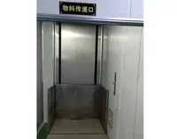 全(quán)不鏽鋼導軌式升降(jiàng)貨梯