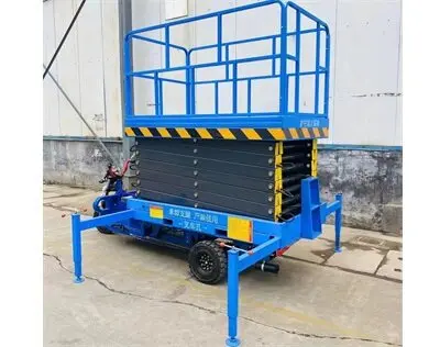 三(sān)輪車載式(shì)升(shēng)降(jiàng)平台