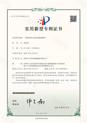 3米車修剪(jiǎn)機