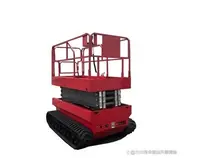 履帶式高(gāo)空作業車