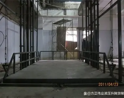倉庫(kù)貨物(wù)提升(shēng)機升降貨(huò)梯